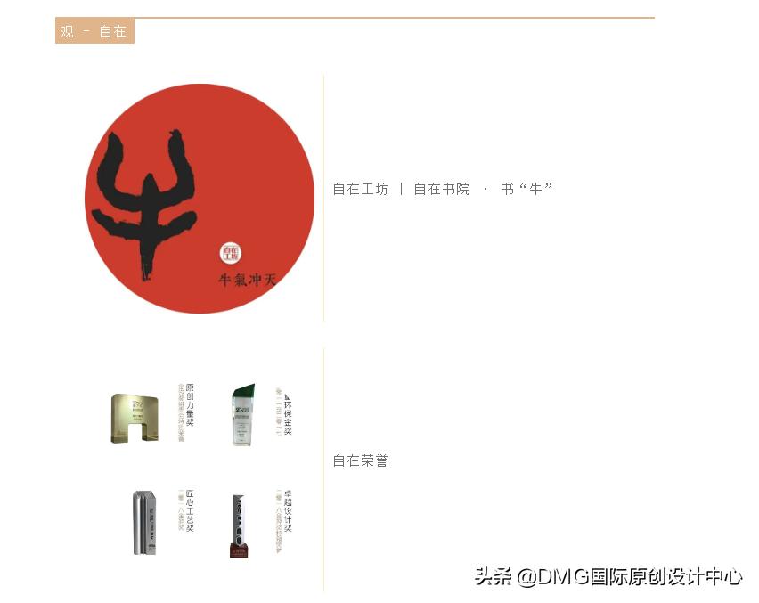 鑷湪宸ュ潑鍖椾含,鑷湪宸ュ潑涓庤皝鍚屽潗