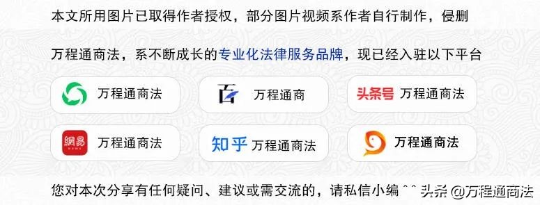 新百伦商标分析,新百伦商标诉讼