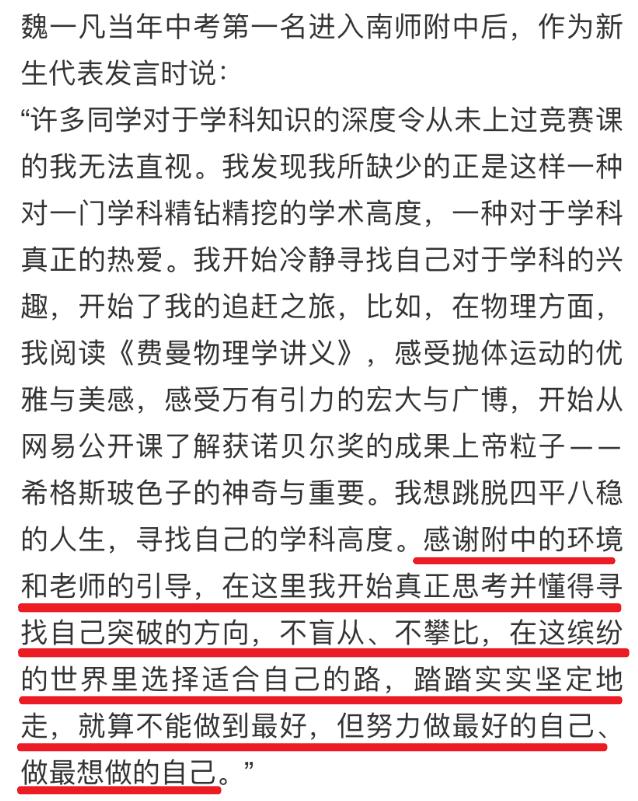清华大学大一特等奖神仙打架,清华大学特等奖答辩神仙打架