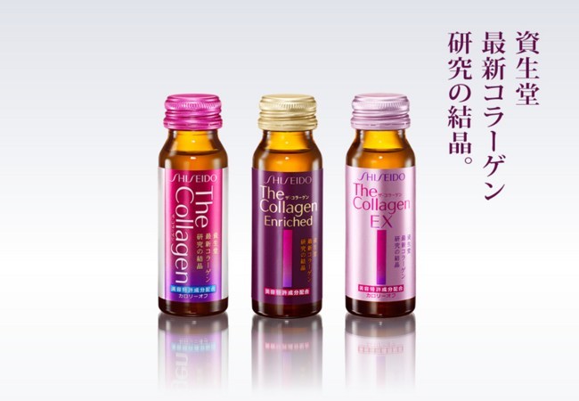 资生堂美肌胶原蛋白口服液,资生堂胶原蛋白口服饮