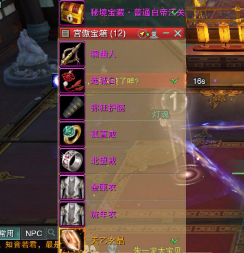 剑网3霸刀是玩pvp还是pve,剑网3藏剑pve输出手法