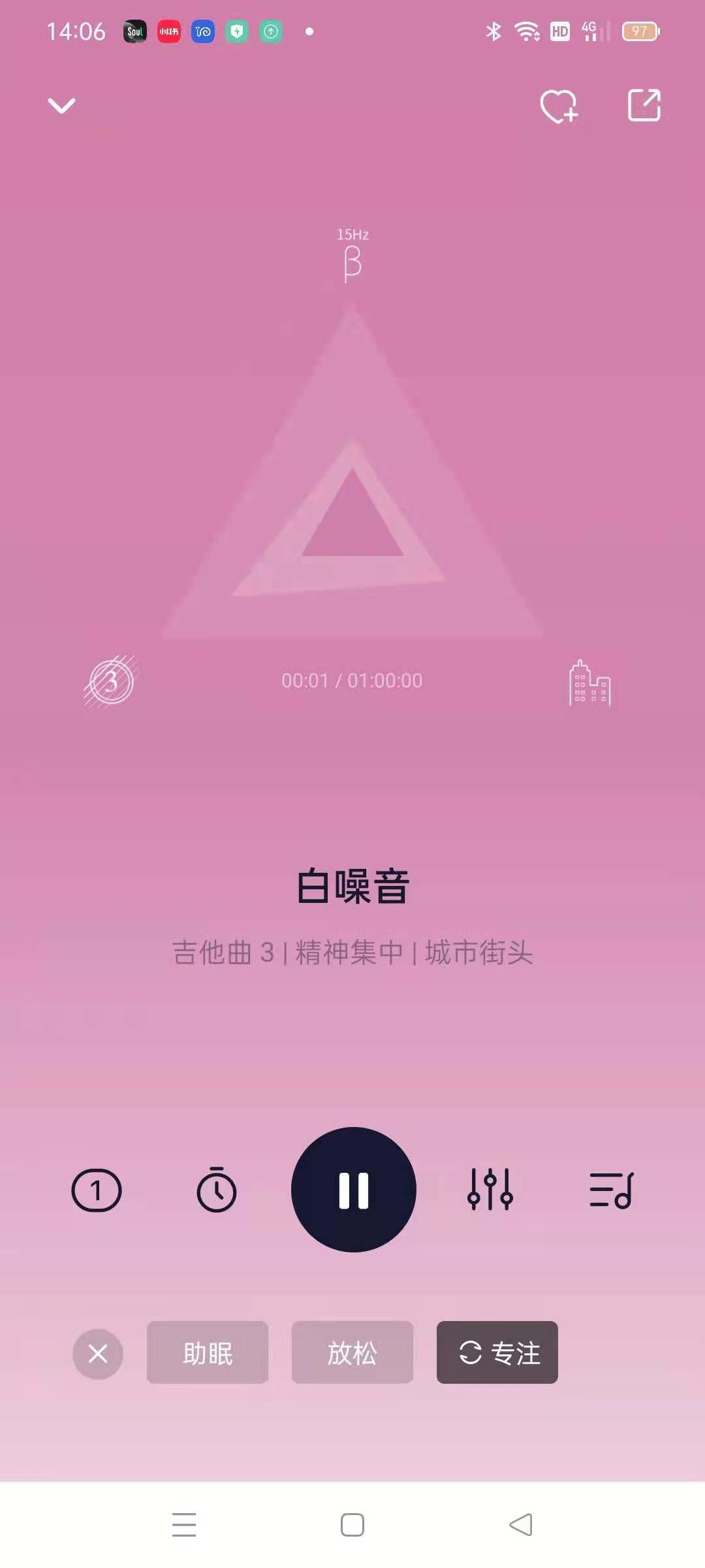 高中生必备app排行免费,高中生社交app排行榜