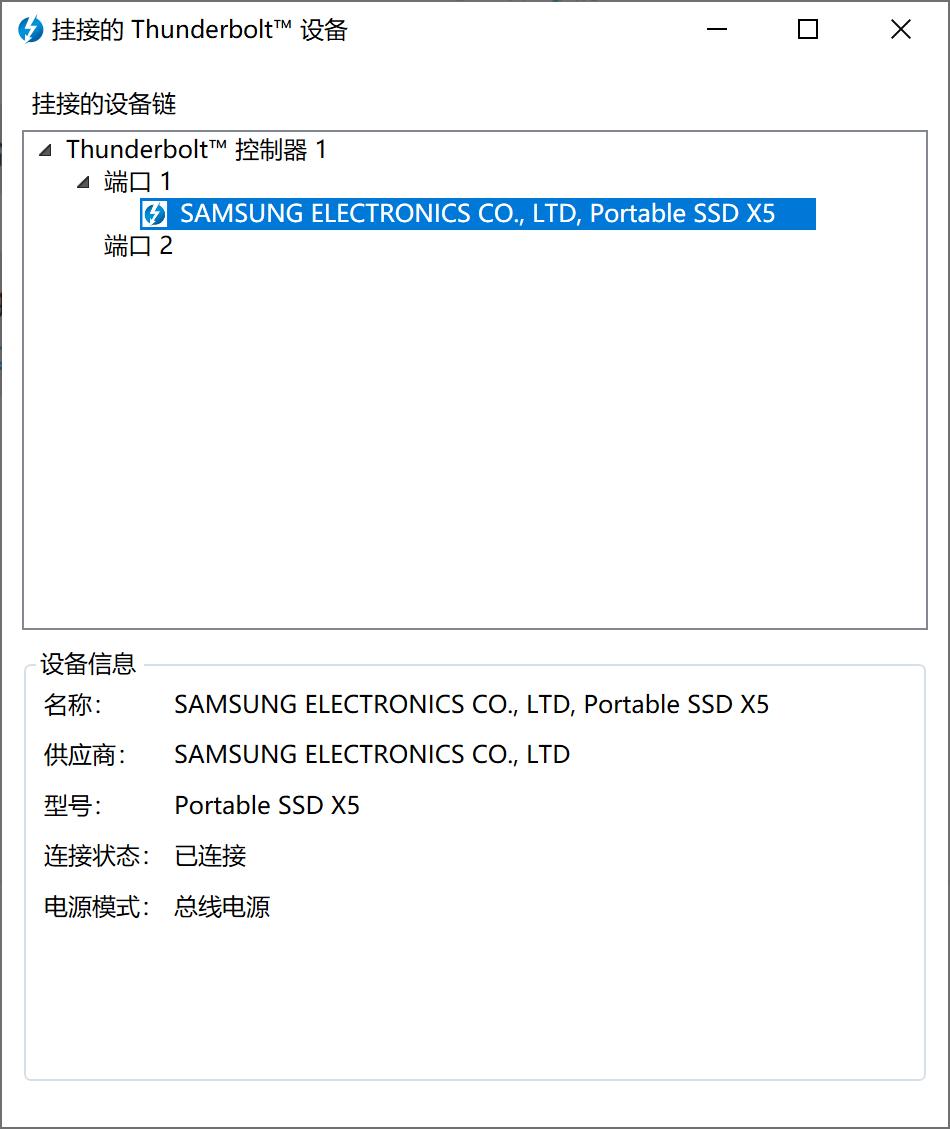 三星x5移动固态硬盘同级别的,samsungt5移动固态硬盘