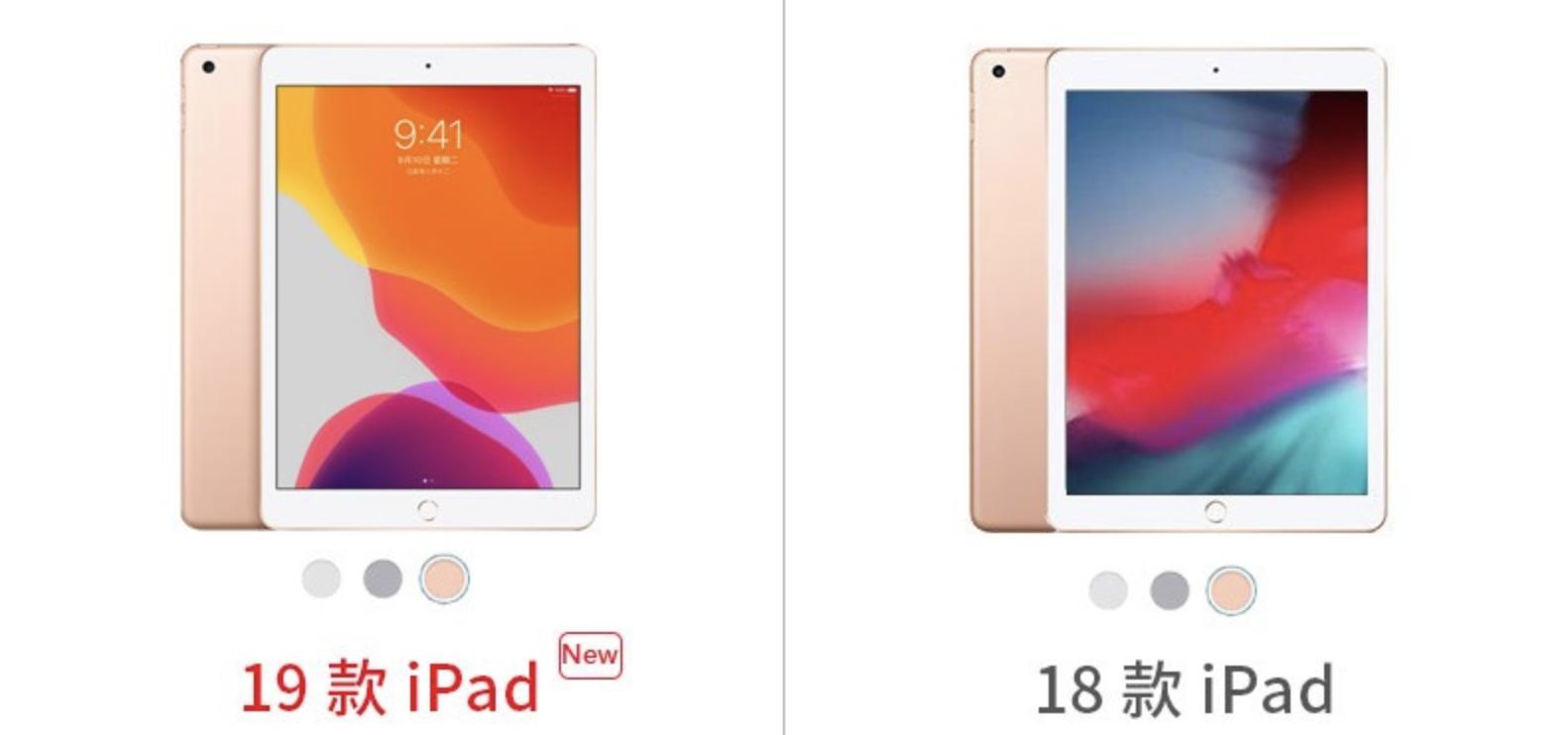 ipad最全配置对比,ipad9ipadmini6选购