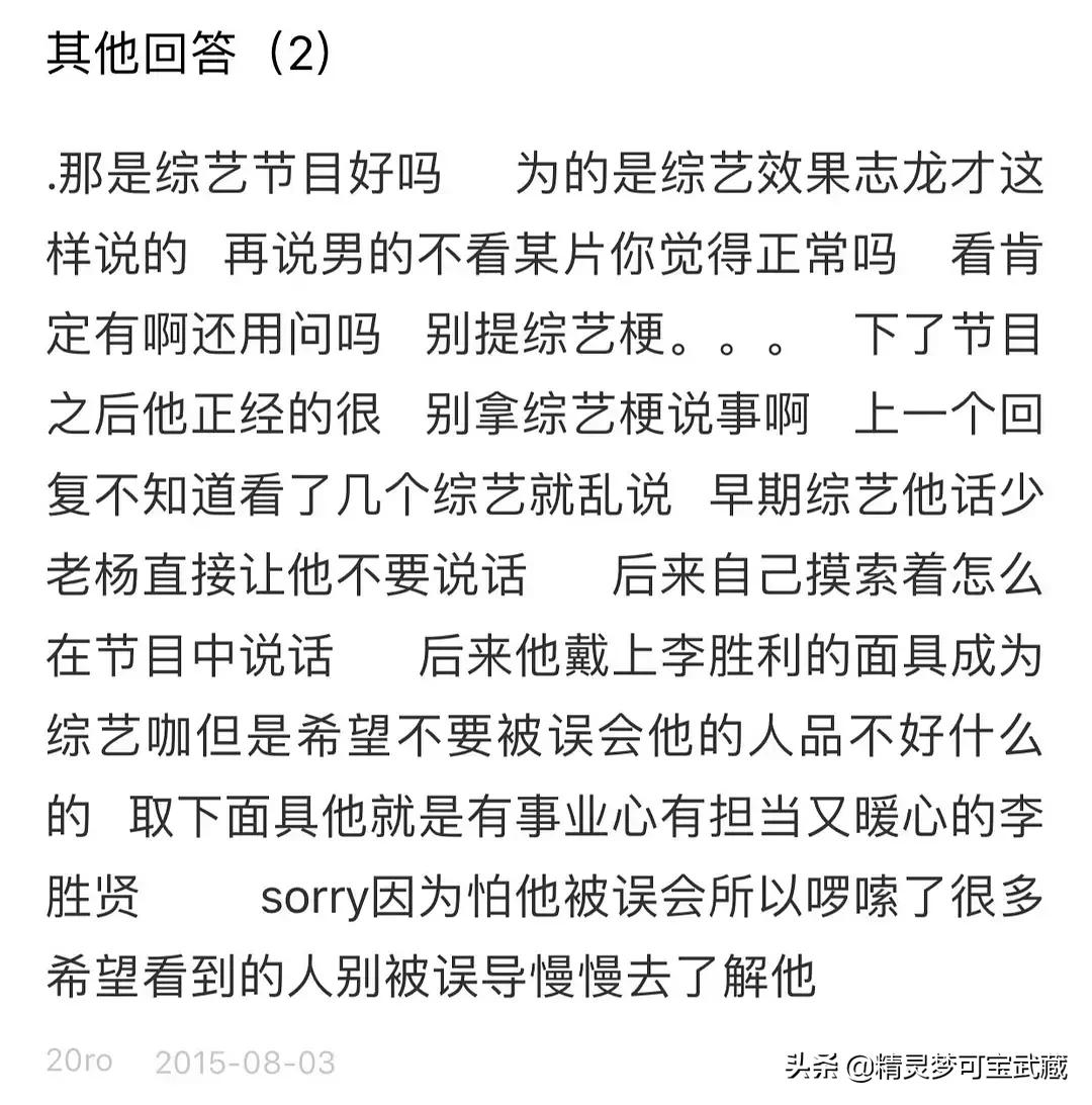 Bigbang李胜利淫乱私生活，棒子人设坍塌彻底凉凉。