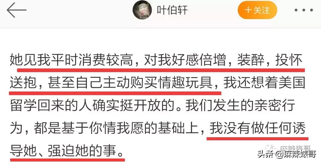 极品反转!上海亿万白富美当小三又婚内出轨?竟是男方排的大戏
