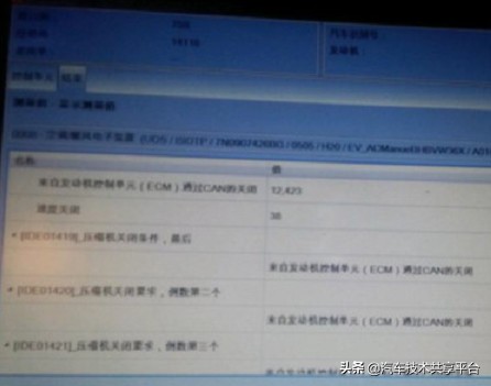 大众速腾启动一瞬间怠速不稳,大众速腾时间长空调不制冷