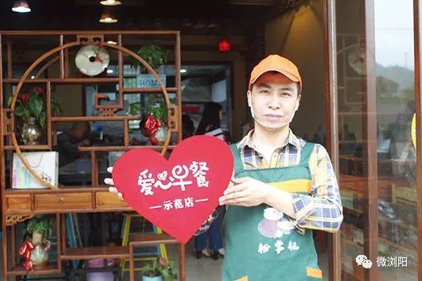 浏阳早餐,浏阳爱心早餐攻略