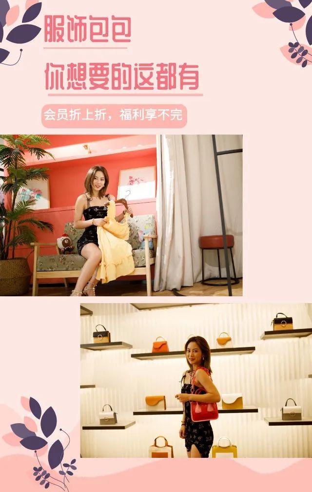 友谊•阳光城会员月实力宠粉，跟随小姐姐一起去探店