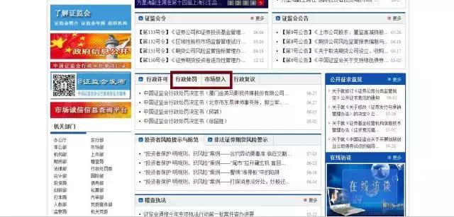 清算尽职调查注意事项,尽职调查实用网站及app最新汇总