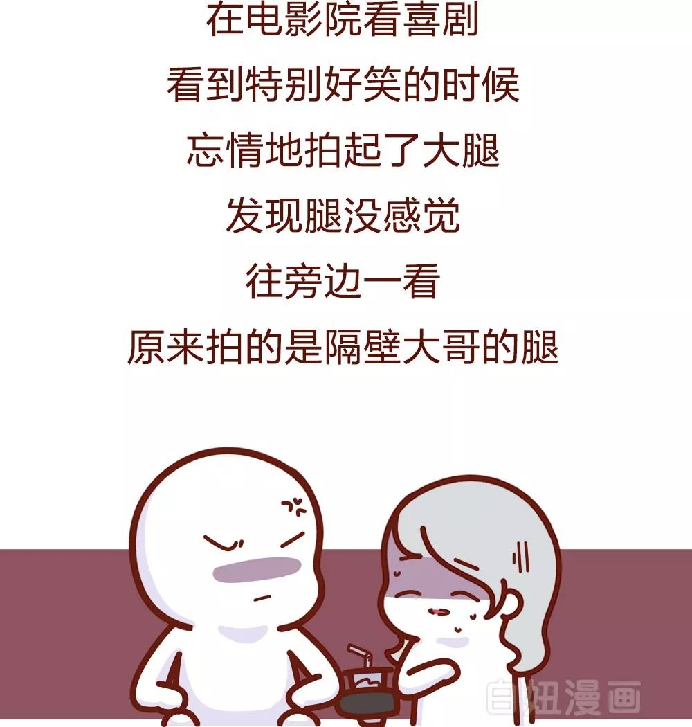 尿急，找不到厕所，在猪圈旁解决，下一秒让我“无地自容”