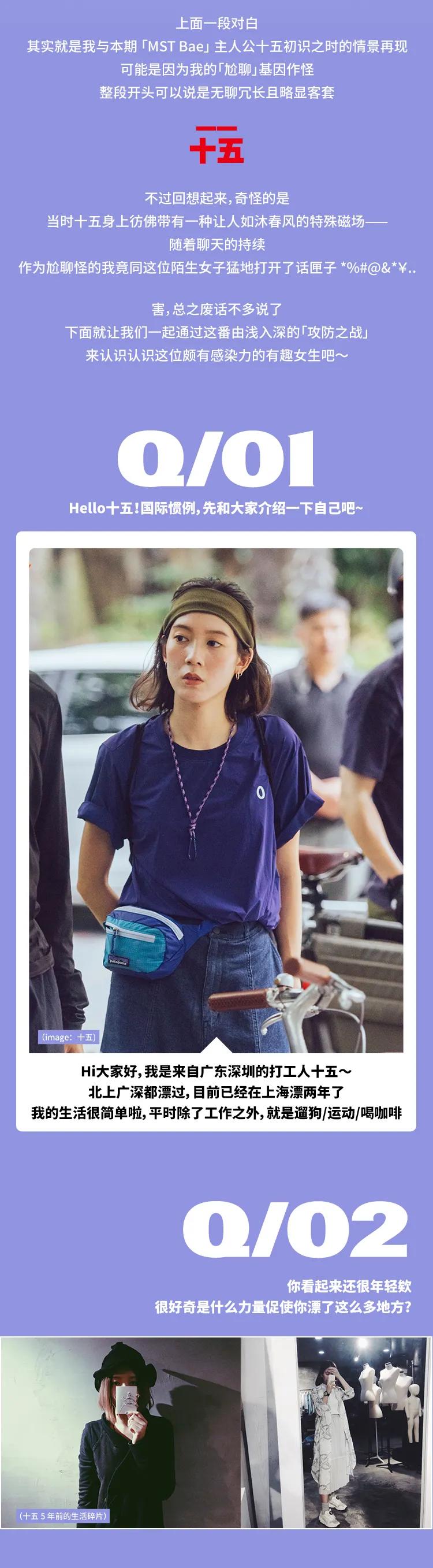 十五:拒绝被安排、被定义的人生,更不要被自己给框住