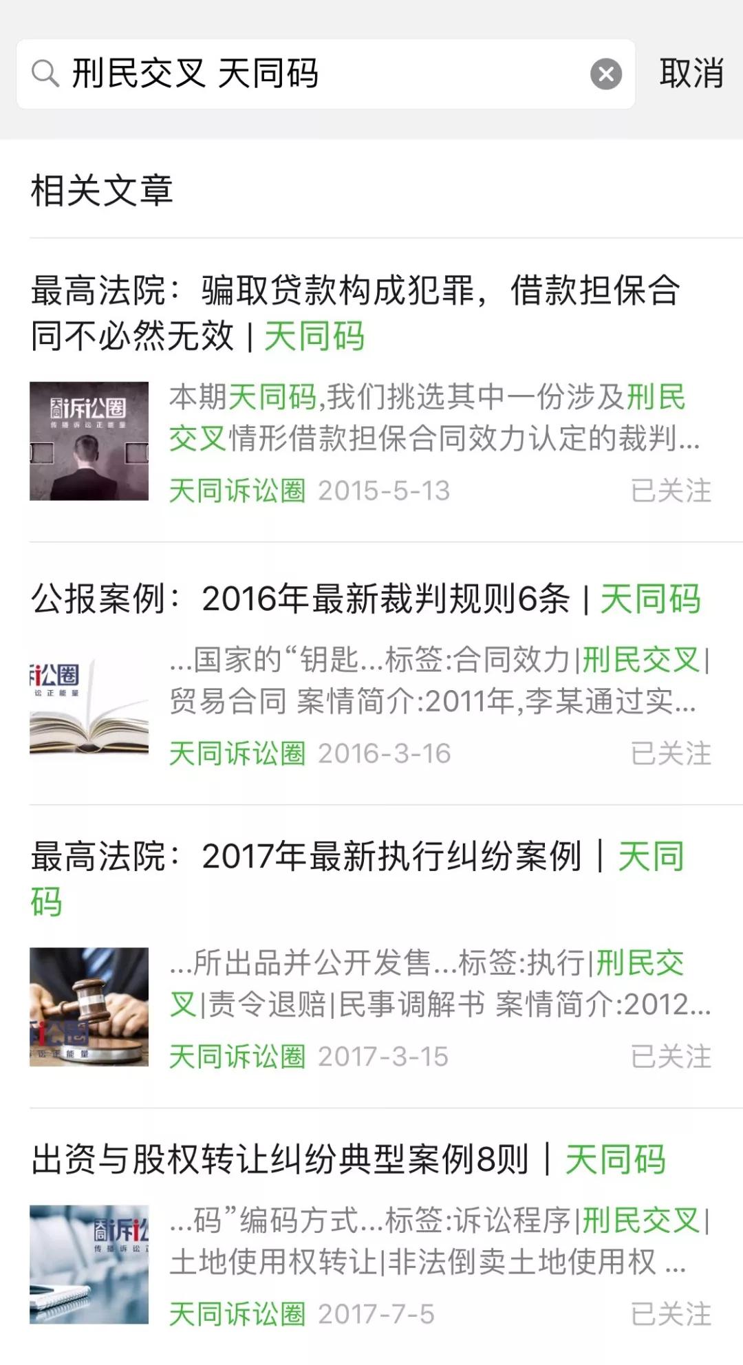 如何更高效地检索数据库,提升数据检索效率