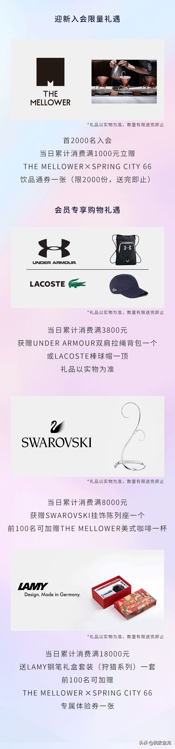 全国恒隆广场开业时间,恒隆广场最新进展