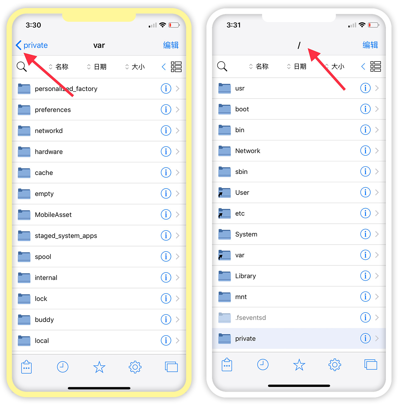 11.4.1不越狱改iphonex手势,ios15.6不越狱改iphonex手势