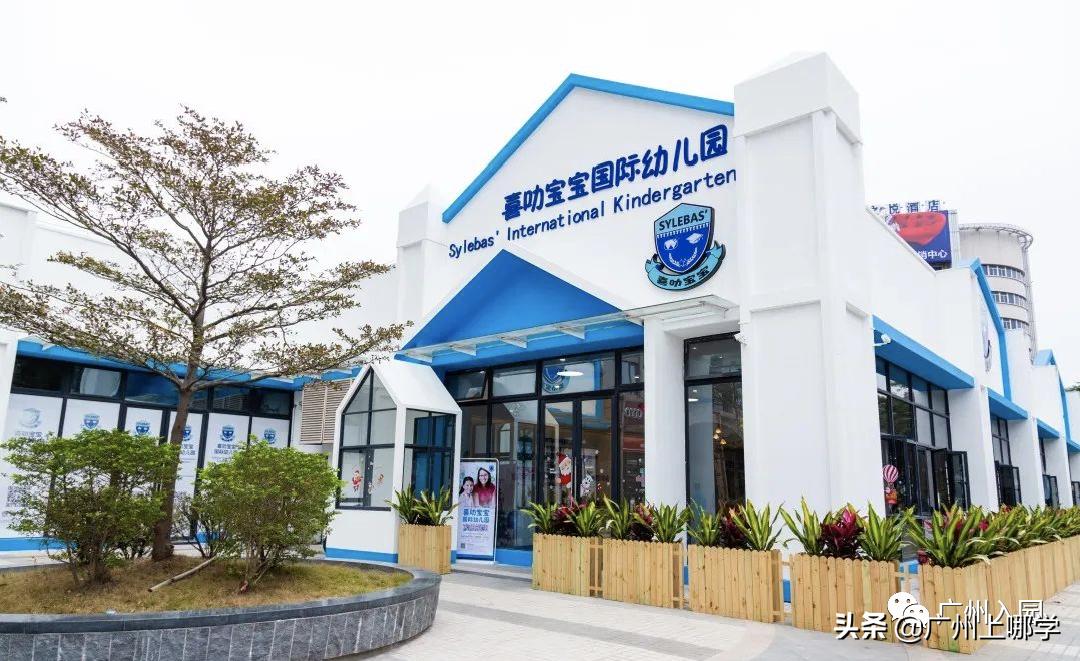 广州荔湾区比较好的幼儿园有哪家,广州市荔湾区如意坊艺术幼儿园