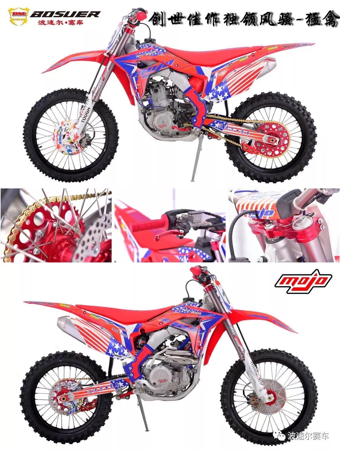 越野摩托车教学视频,越野摩托车二手