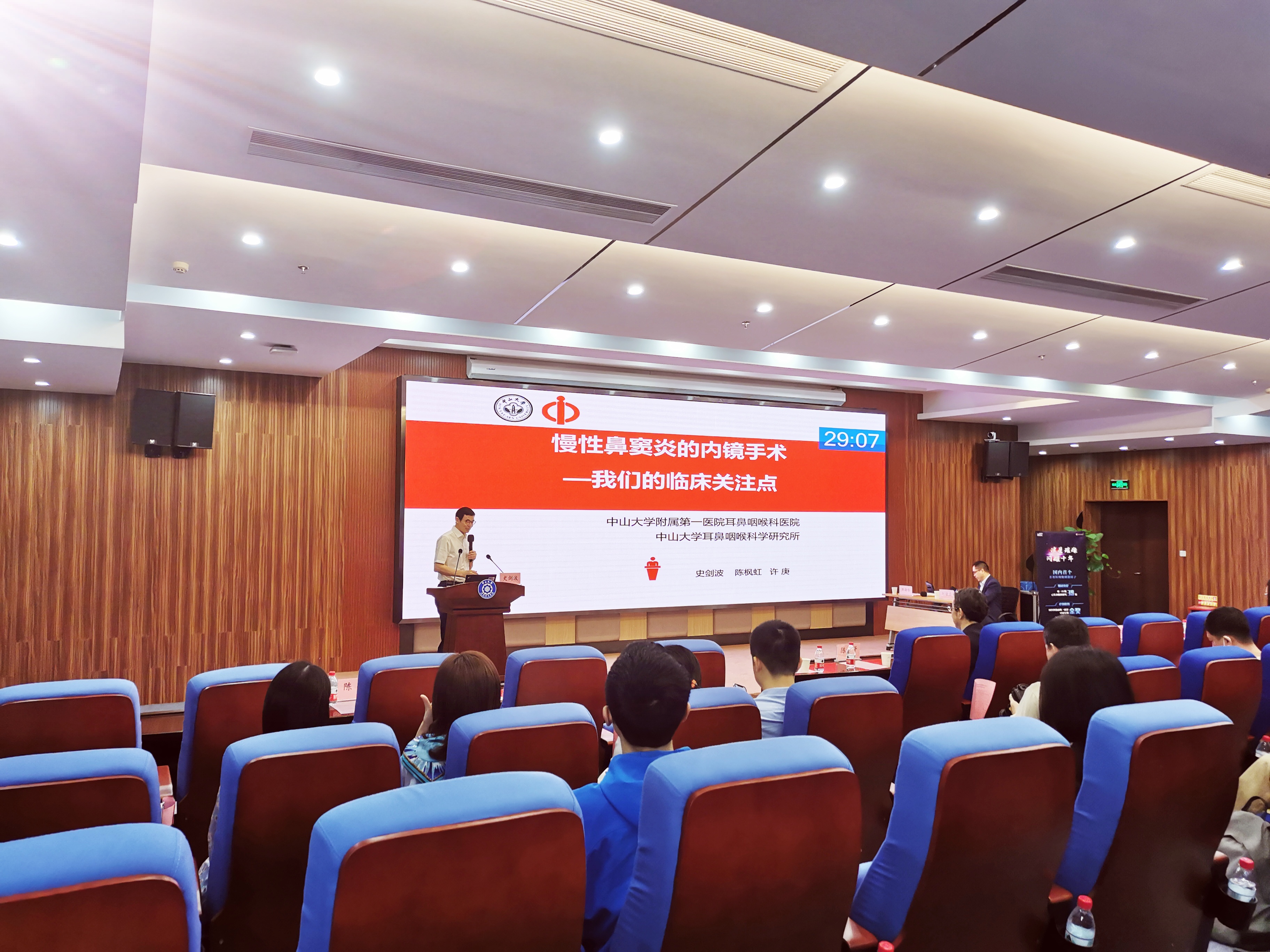 珠海市医学研究项目,珠海医学学术会议