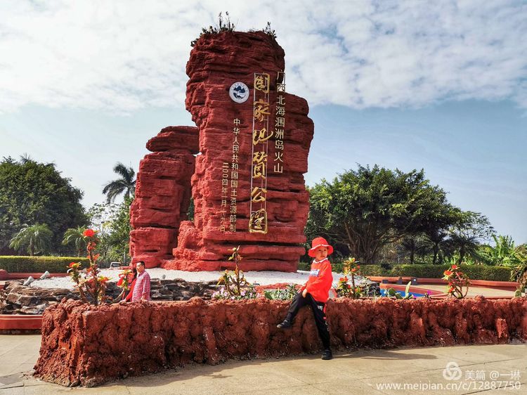 涠洲岛的火山口究竟长什么样,涠洲岛是全国唯一的火山岛吗