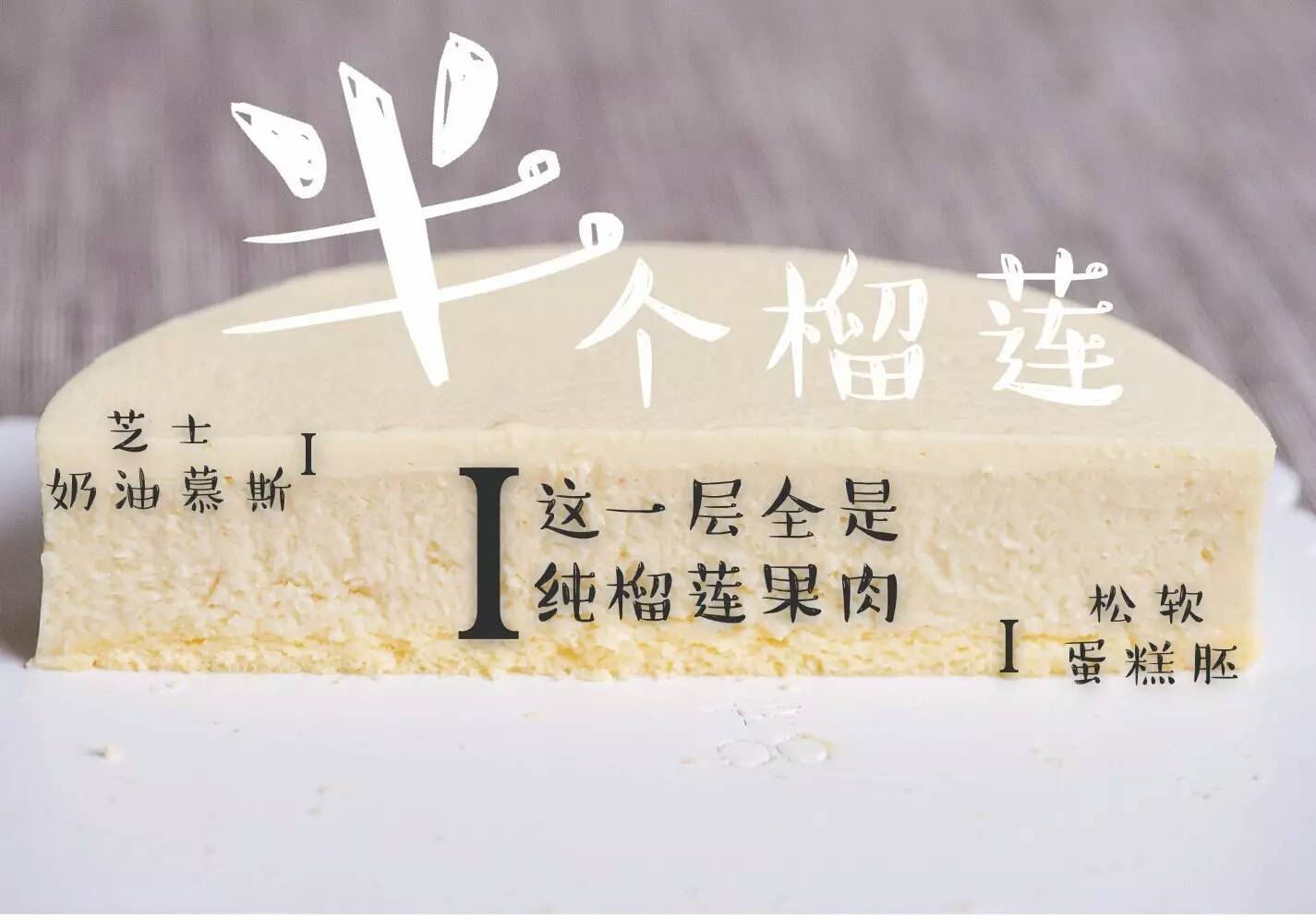 深圳什么蛋糕品牌最好,深圳面包蛋糕的品牌排行榜