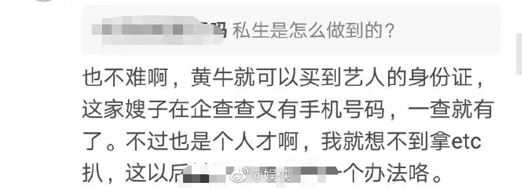 朱一龙隐婚事件澄清了吗,朱一龙工作室回应私生粉