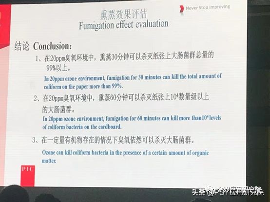 臭氧消毒杀菌的最佳方法,如何有效的空气消毒