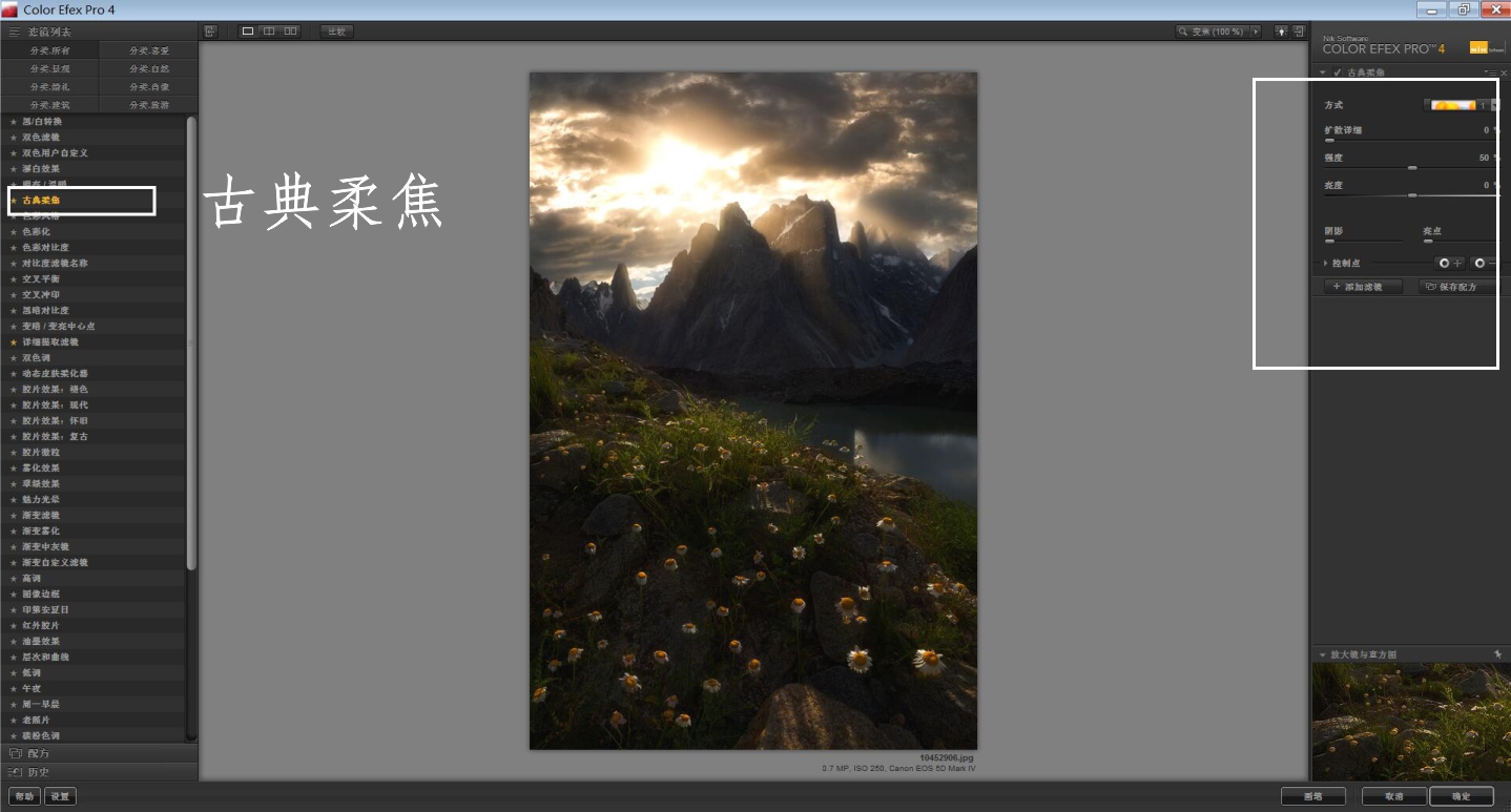 风光摄影如何调整均衡效果,风光摄影锐化与不锐化的区别