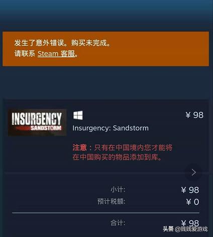 steam游戏代购,steam国区礼物代购能玩到游戏吗