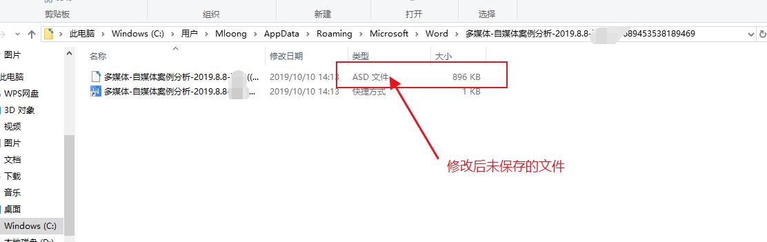 电脑死机excel没保存,电脑死机ppt未保存还能找回吗