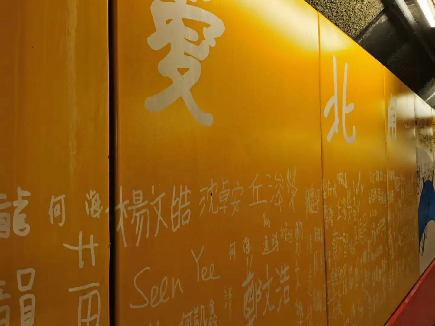 香港北角福建,香港北角福建社团