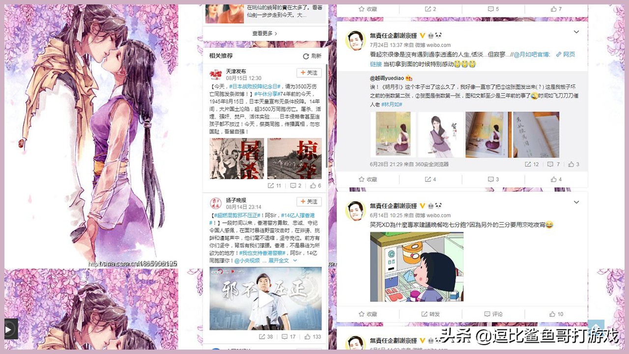 游戏《仙剑奇侠传》：永无休止的灵月之争