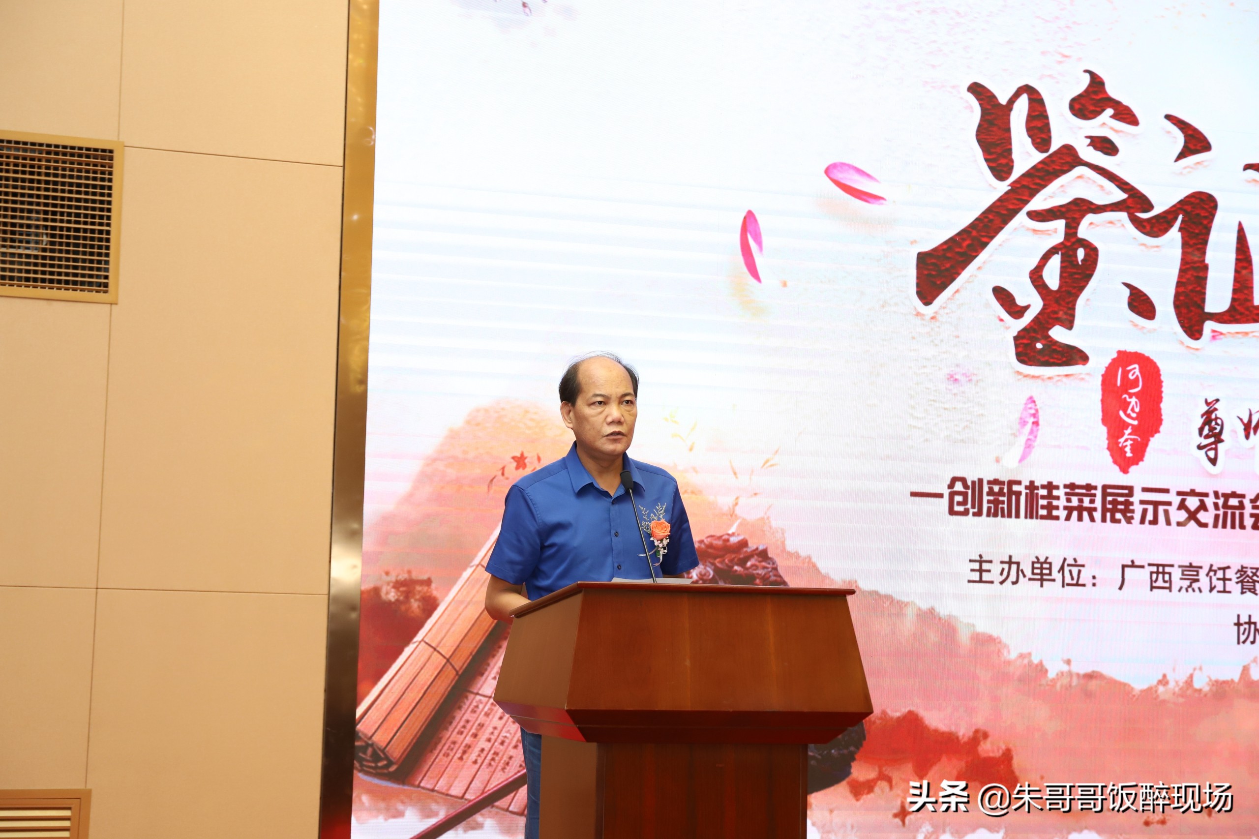 何逸奎大师,华南烹饪技术学校何逸奎