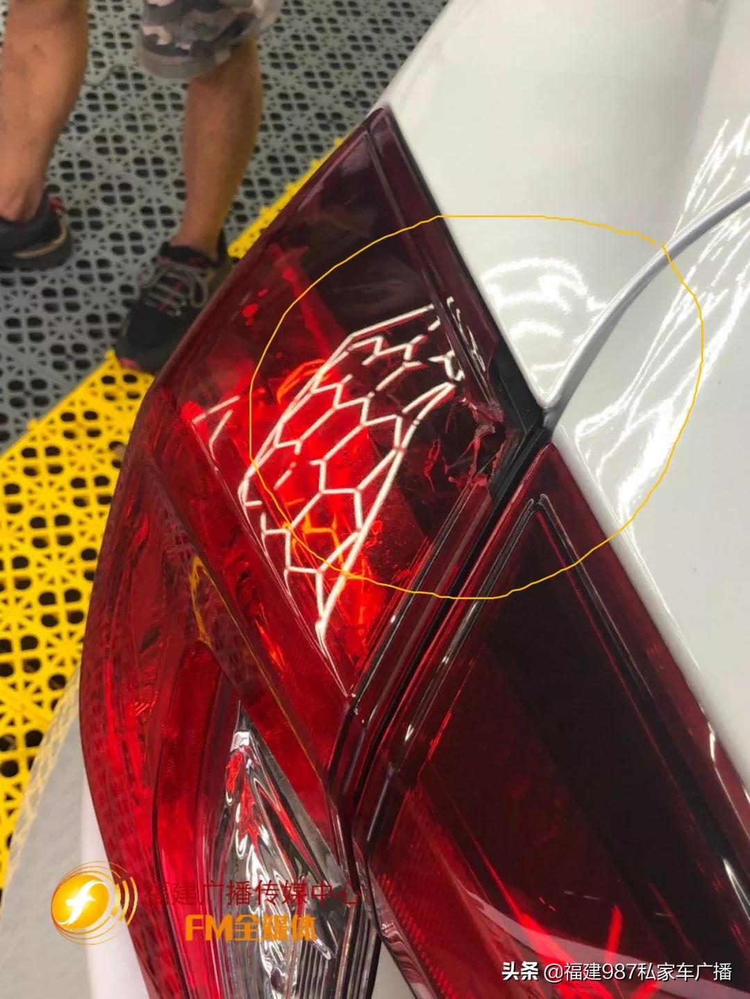 林女士在仓山区这家店洗车，取车后发现一个洞