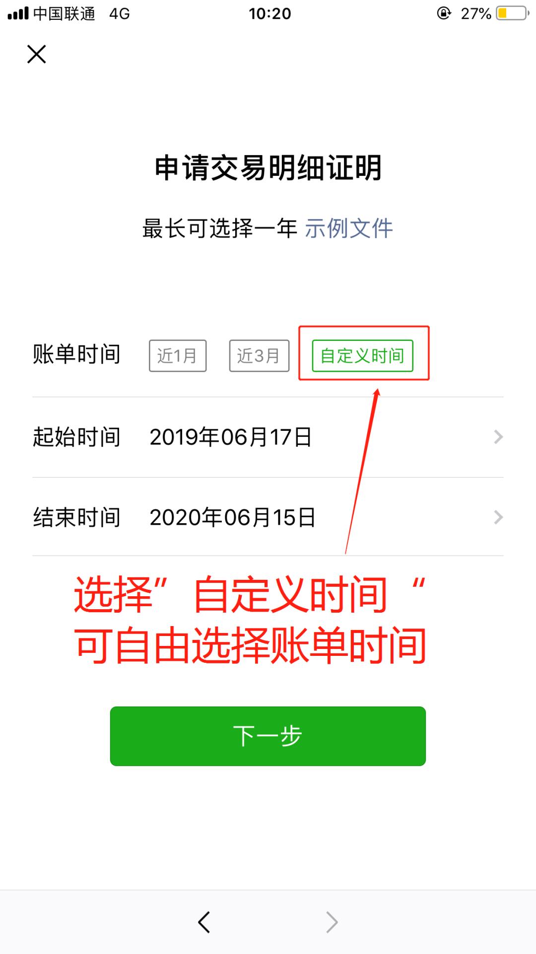 微信借钱不还可以报警吗,朋友微信借钱了不还怎么办