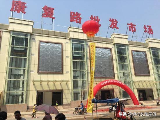 西安交广服装批发市场,西安运动服装批发市场