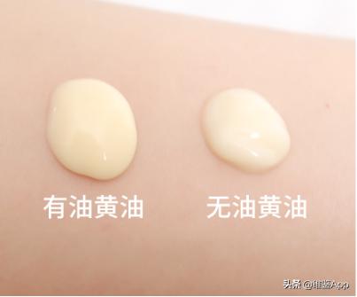 护肤品界的许幻山？这支乳液怎么总是乱组cp