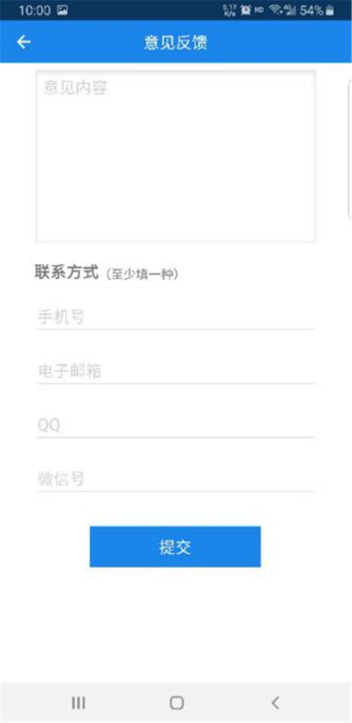 给力！“长春医保个人APP”今日上线（内附最全操作步骤）
