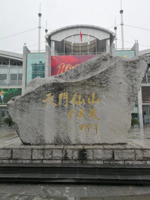 天门山一个人旅游,天门山的特别之处