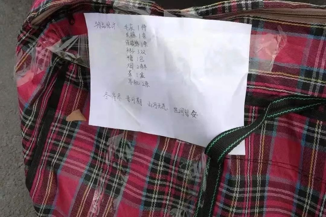 这群人,虽然有很多名字,但最让人感动的是这个名字!