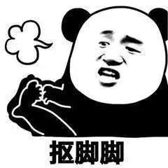 台风天脚痒,台风暴雨后当心皮肤病找上门