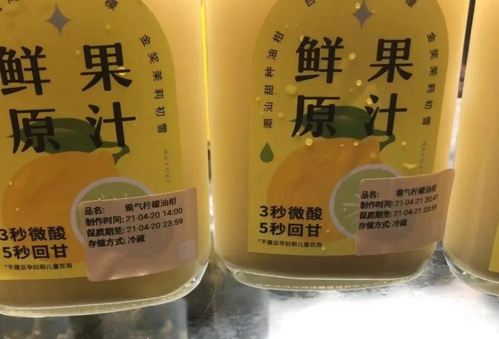蟑螂乱爬、水果腐烂……“奈雪的茶”凌晨道歉！