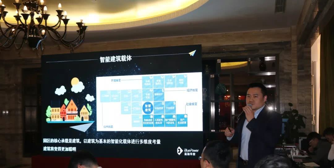 感恩有你，智慧同行——左邻北京分公司年终答谢会圆满落幕