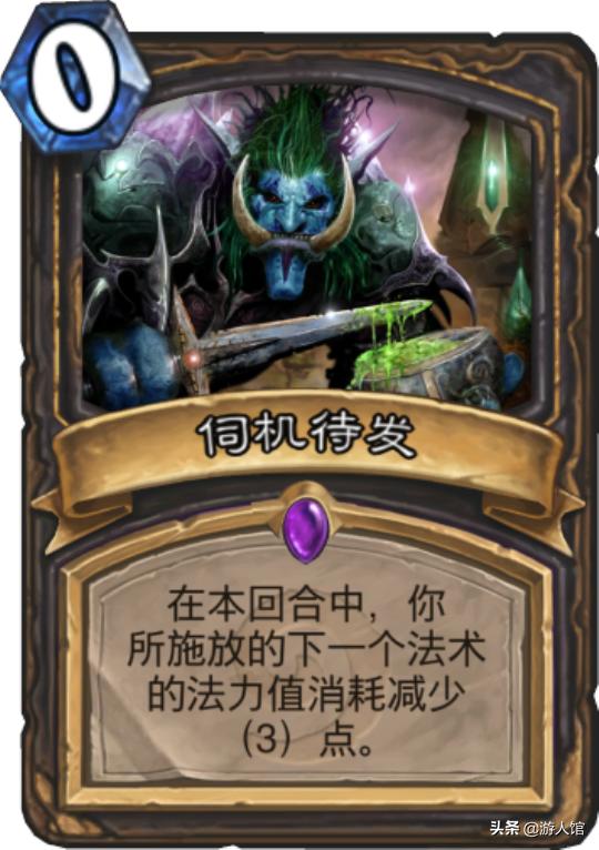 炉石传说神级卡,炉石传说哪些卡能解地标