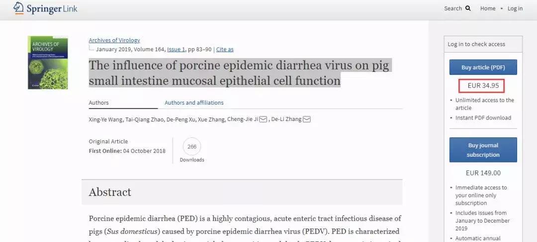 6个论文检索网站搞定所有文献,干货分享最强文献下载网站汇总