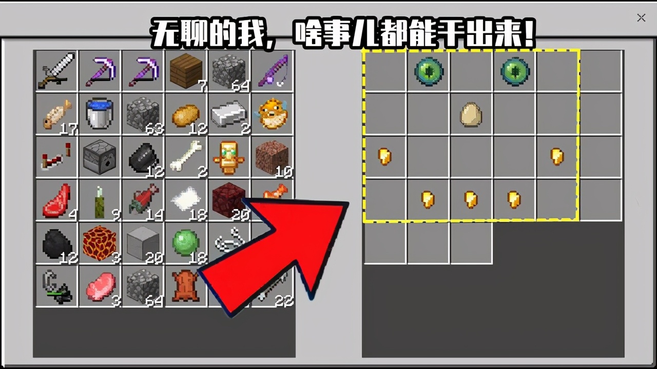 逗比MC玩家有多可怕?我的世界:鼠标连点全自动经验塔见过吗