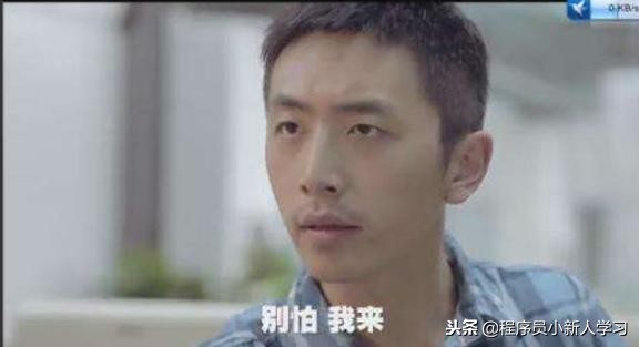 月薪24000的程序员,月薪12000的程序员能力怎么样