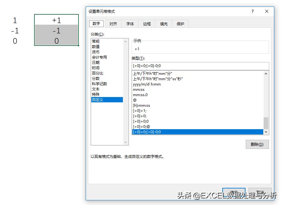 excel表格中的数据怎么导到word中,excel怎样使用text函数合并内容