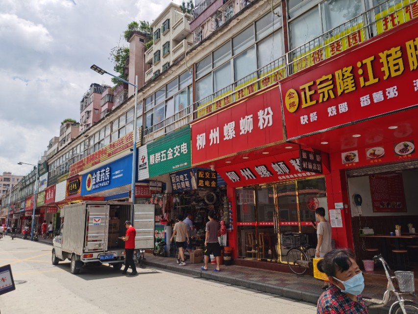 广州打工仔最多的城中村在哪里,广州城中村打工人的天堂