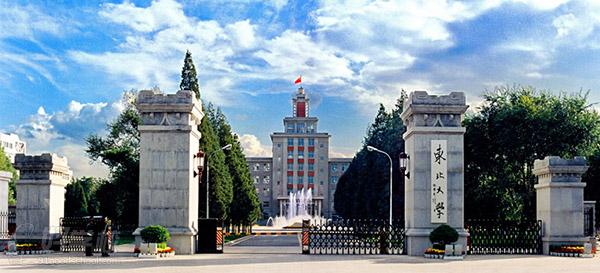 兰大与985大学哪个好,退步最严重的985山东大学