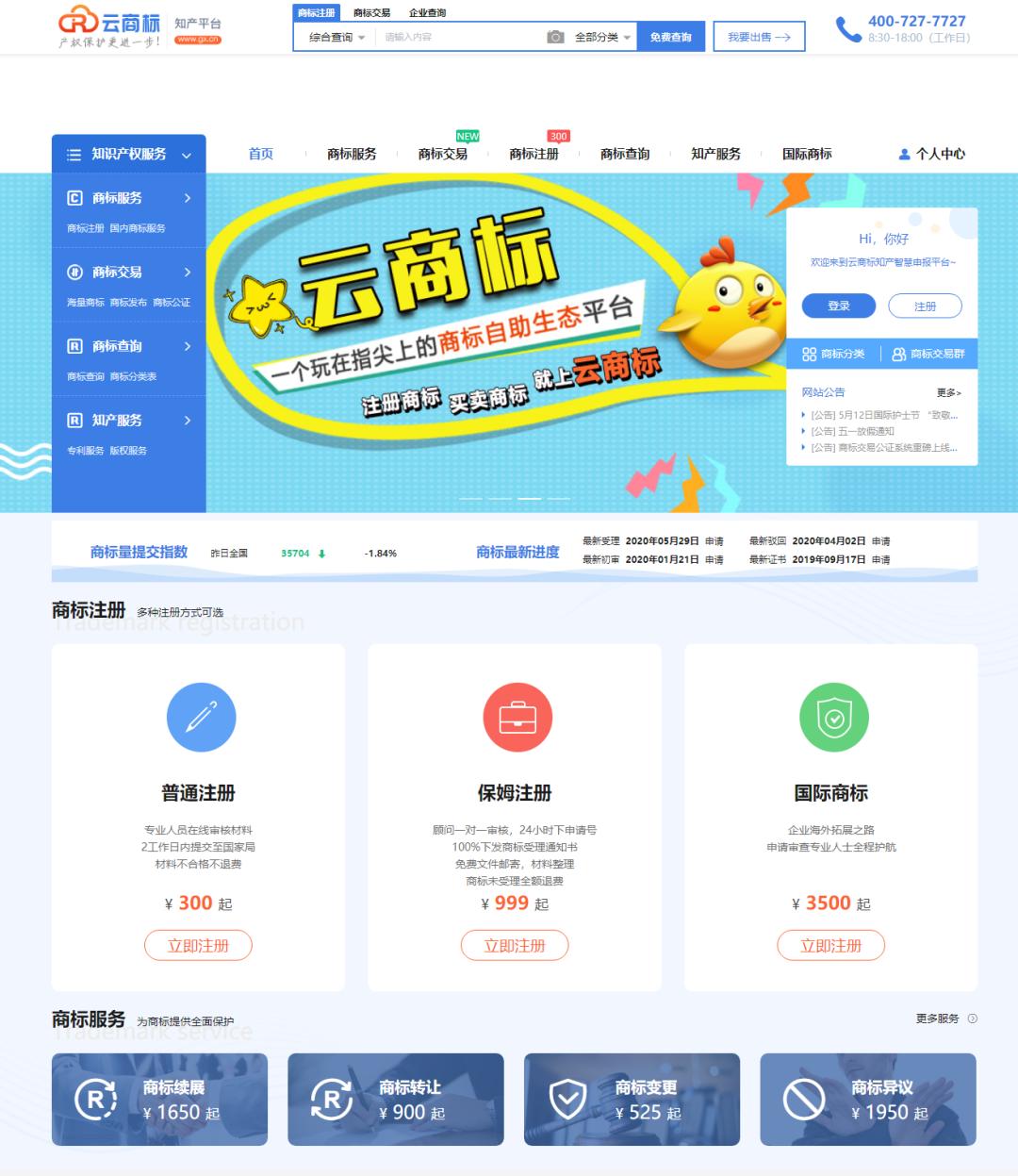 商标事务所盈利模式,商标事务所怎么注册